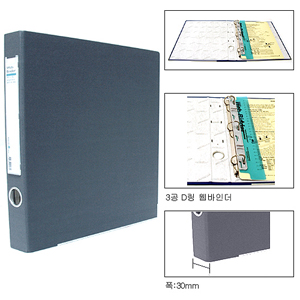 [문화]3공 D링 웹바인다 A4(폭3cm) 회색 B948-7