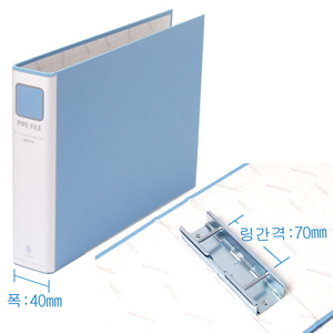 [문화]2공 파이프바인다 A4(폭4cm,링간격7cm,군자형)청색B870-7A