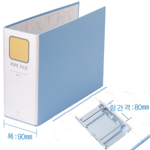 [문화]2공 파이프바인다 A5(폭9cm,링간격8cm,군자형)청색 B875-6