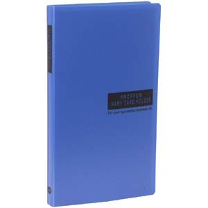 [아톰] 명함첩 (PP,120매) 청색 N101
