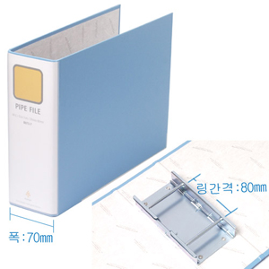 [문화]2공 파이프바인다 A4(폭7cm,링간격8cm)청색 B873-7