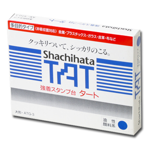 [사찌하라]불멸스탬프패드 ATG-3(청색)