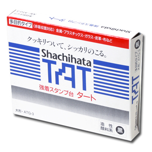 [사찌하라]불멸스탬프패드 ATG-3(흑색)