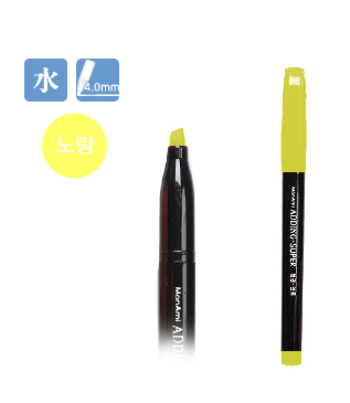 모나미 에딩슈퍼 형광펜 1개