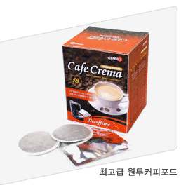 아이젠소원두커피(인텐소) 