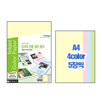 [폼텍] 잉크젯 전용지 A4 20매 FP-2570