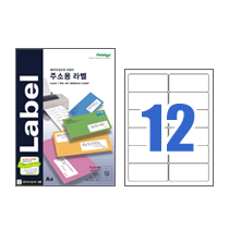 [폼텍] 주소용라벨(12칸) 20매 LQ-3212 