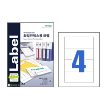 [폼텍] 화일인덱스용라벨(4칸) 20매 LQ-3626 
