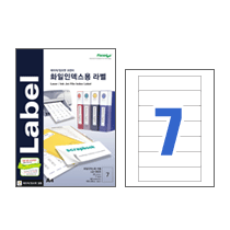 [폼텍] 화일인덱스용라벨(7칸) 100매 LS-3625 