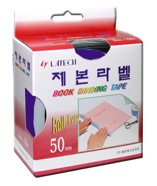 제본라벨(50mm*10M/청색)