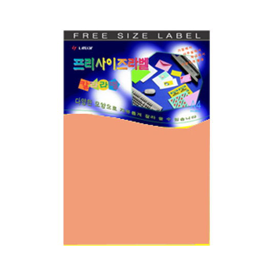 컬러프리사이즈라벨(A4/FS005/분홍)