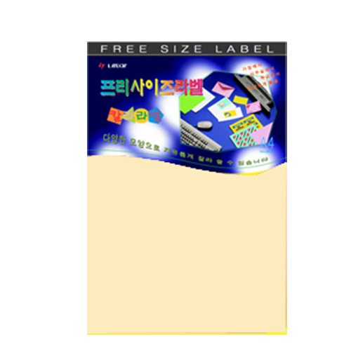 컬러프리사이즈라벨(A4/FS006/연주황)