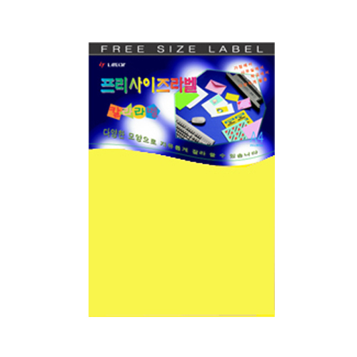 컬러프리사이즈라벨(A4/FS007/노랑)