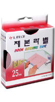 제본라벨(25mm*10M/흑색)