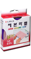 제본라벨(25mm*10M/청색)