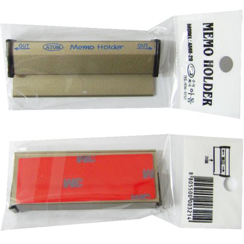 [아톰] 메모홀더 중 AMH-20