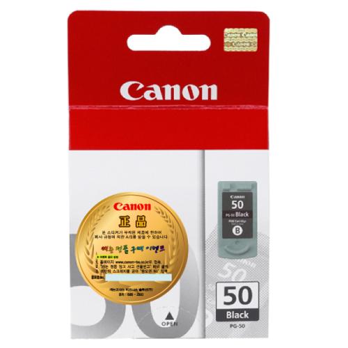 [캐논]정품잉크 PG-50/블랙