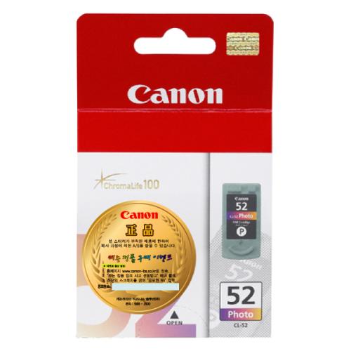 [캐논]정품잉크 CL-52/칼라