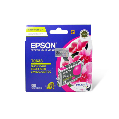 엡손 정품잉크 T063370/빨강