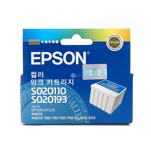 엡손 정품잉크 T053070/칼라(S020110,S020193통합형)