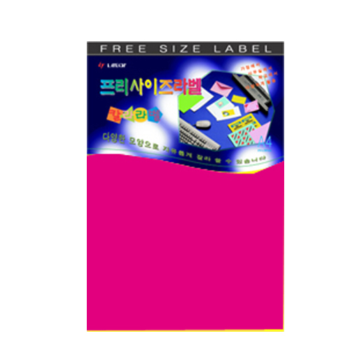 컬러프리사이즈라벨(A4/FS012/분홍)