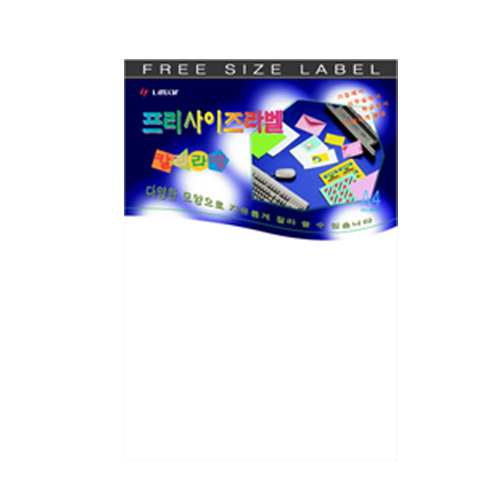 컬러프리사이즈라벨(A4/FS001/흰색)