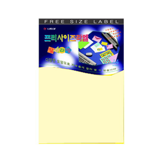 컬러프리사이즈라벨(A4/FS002/미색)