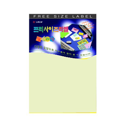 컬러프리사이즈라벨(A4/FS004/연녹색)