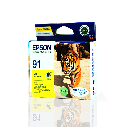 엡손 T091470/노랑