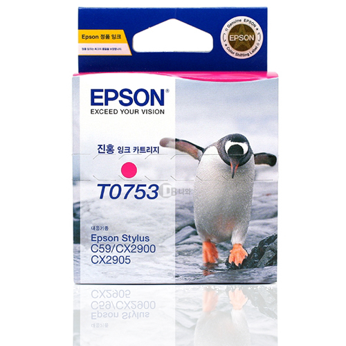 엡손 정품잉크 T075370/빨강