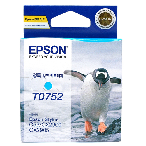 엡손 정품잉크 T075270/파랑