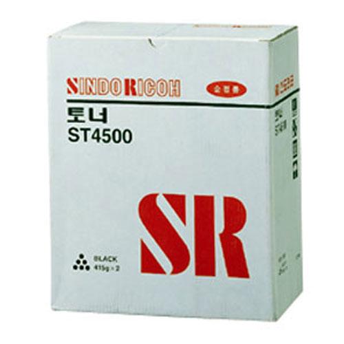 신도리코 정품토너 ST-4500S/검정