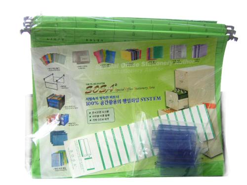 행잉화일A4 연두