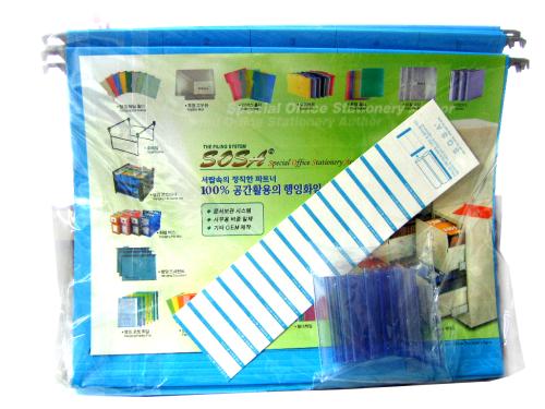 행잉화일A4 파랑