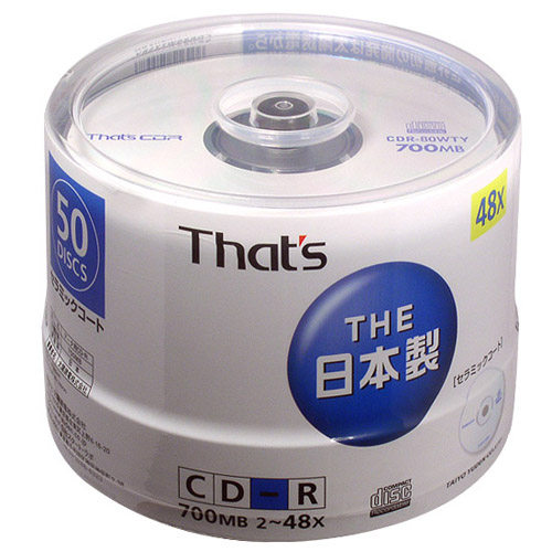 LA-46[다이요유덴] 세라믹코팅 CD-R 700M(50개입)