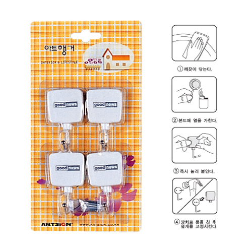 아트 사각행거 5532