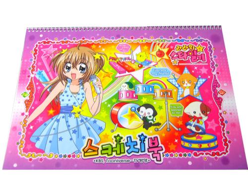 어린이용 스케치북 (여아용)