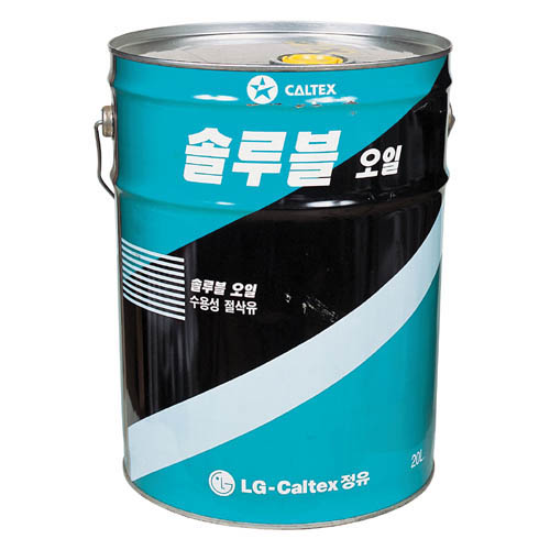 수용성절삭유-솔루블 오일