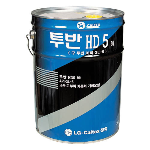 자동차용 기어오일-투반HD5(GL-5)