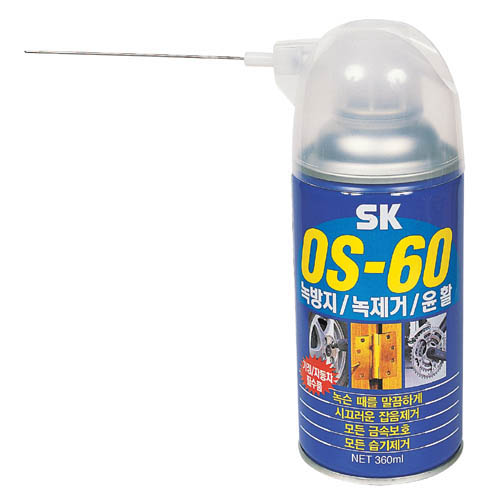 윤활/방청제 OS-60