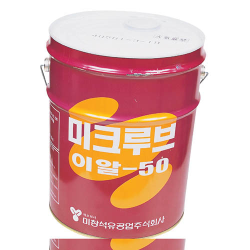 기계유 ER-40, ER-50