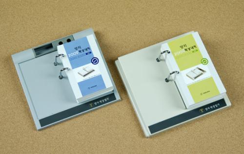 2009 양지 탁상일기 속지(리필) 소