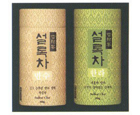 Y-2/ 만수,한라 녹차세트