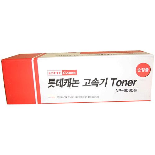 [캐논] NP-6060/블랙
