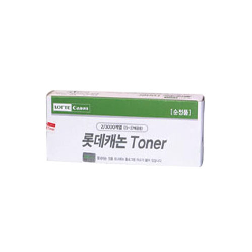 캐논 정품토너 NPG-8/검정