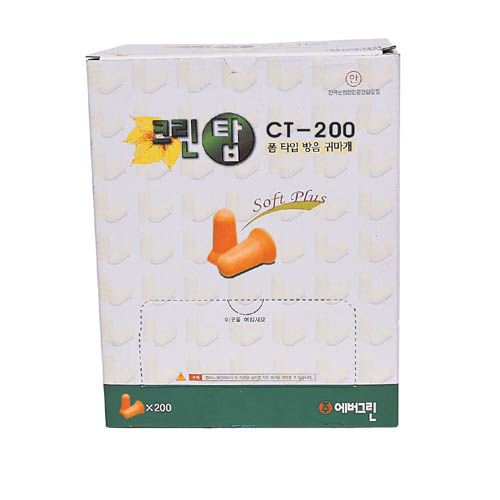 귀마개 CT-200