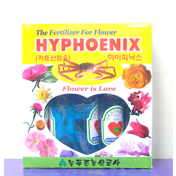 식물영양제 하이피닉스