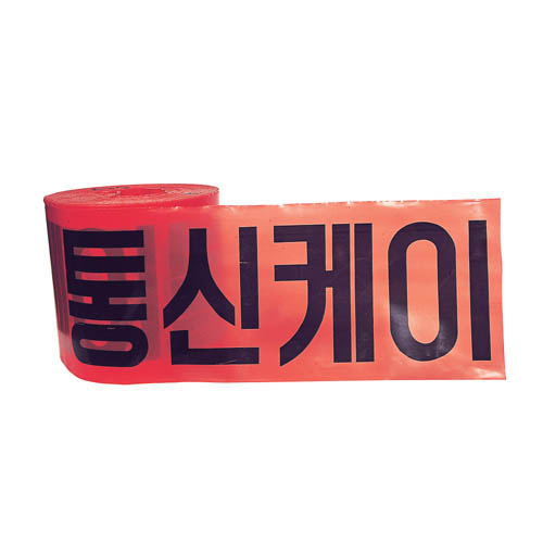 안전띠-통신케이블(P.E.재질)