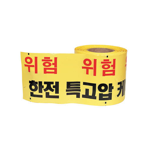 안전띠-한전고압선(小)