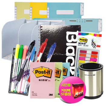 사무용품 선물세트 + 커피백 5T 증정